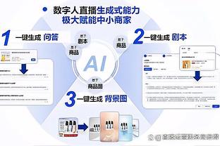 平托：杯赛被德比对手淘汰永远不是好事 今天有机会给出回应