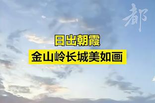 F-鲁伊斯：对阵巴萨细节将决定比赛 会努力回报德拉富恩特的信任