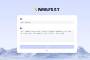 华体会的软件截图0