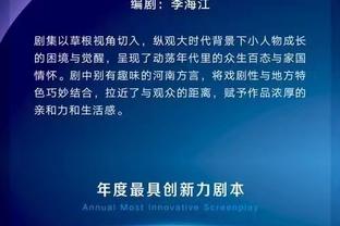 安切洛蒂：并不急于中卫引援 没有轮换守门员的想法