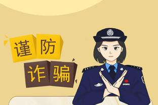 开云体彩app下载官网截图0